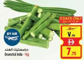 Safari Hypermarket Drumstick India offer