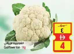 Safari Hypermarket Cauliflower Iran offer