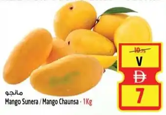 Safari Hypermarket Mango Sunera / Mango Chaunsa offer