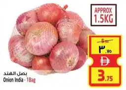 Safari Hypermarket Onion India offer