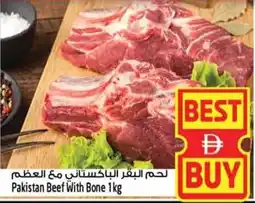 Safari Hypermarket Pakistan Beef With Bone offer