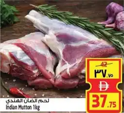 Safari Hypermarket Indian Mutton offer
