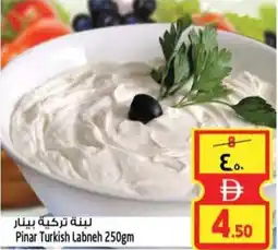 Safari Hypermarket Pinar Turkish Labneh offer