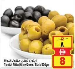 Safari Hypermarket Turkish Pitted Olive Green / Black offer