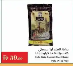 Istanbul Supermarket INDIA GATE Basmati / Biryani Rice offer