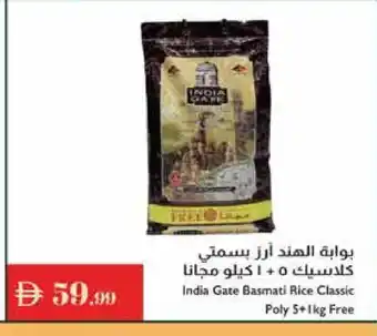 Istanbul Supermarket INDIA GATE Basmati / Biryani Rice offer