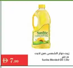 Istanbul Supermarket SUNLITE Sunflower Oil offer
