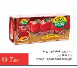 Istanbul Supermarket NADA Tomato Paste offer
