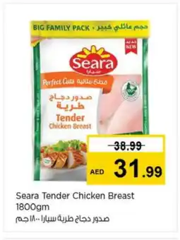 Nesto SEARA Chicken Breast offer