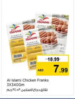 Nesto AL ISLAMI Chicken Sausage offer