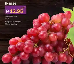 Lulu Hypermarket Grapes Red Globe China offer