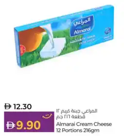 Lulu Hypermarket Almarai Cream Cheese 12 Portions offer