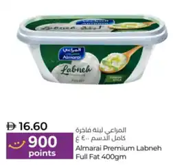 Lulu Hypermarket Almarai Premium Labneh Full Fat offer