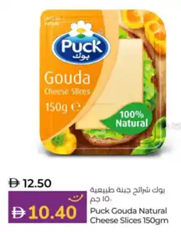 Lulu Hypermarket Puck Gouda Natural Cheese Slices offer