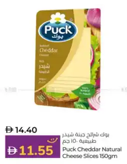 Lulu Hypermarket Puck Cheddar Natural Cheese Slices offer