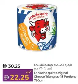 Lulu Hypermarket La Vache quirit Original Cheese Triangles offer