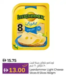 Lulu Hypermarket Leerdammer Light Cheese Slices offer