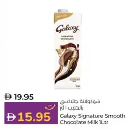 Lulu Hypermarket Galaxy Signature Smooth Chocolate Milk offer