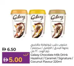 Lulu Hypermarket Galaxy Chocolate Milk Drink Hazelnut / Caramel / Signature / Cocunut Flavour offer