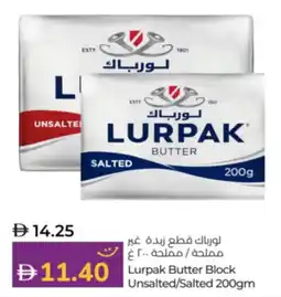 Lulu Hypermarket Lurpak Butter Block Unsalted / Salted offer