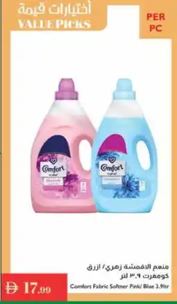 Istanbul Supermarket COMFORT Softener offer