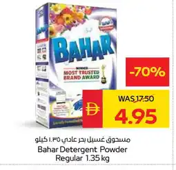 Spar BAHAR Detergent offer