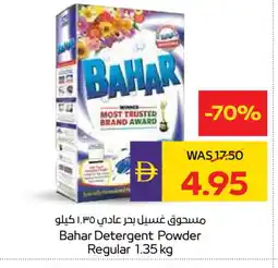 Megamart BAHAR Detergent offer