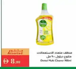 Istanbul Supermarket DETTOL General Cleaner offer