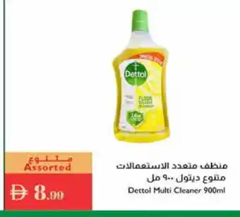 Istanbul Supermarket DETTOL General Cleaner offer