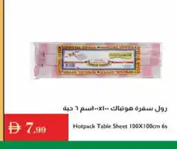 Istanbul Supermarket HOTPACK Table Sheet offer
