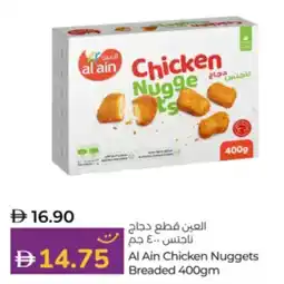 Lulu Hypermarket Al Ain Chicken Nuggets Breaded offer
