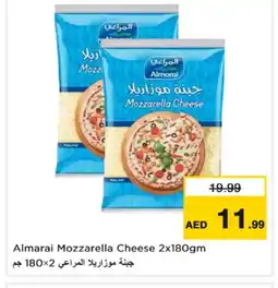 Last Chance ALMARAI Mozzarella offer