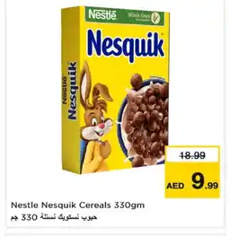 Last Chance NESQUIK Cereals offer
