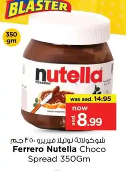 Last Chance NUTELLA Chocolate Spread offer