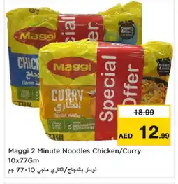 Last Chance MAGGI Noodles offer