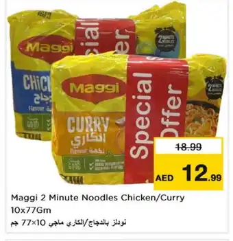 Last Chance MAGGI Noodles offer