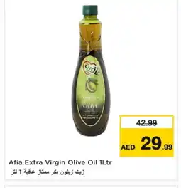 Last Chance AFIA Extra Virgin Olive Oil offer