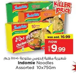 Last Chance INDOMIE Noodles offer