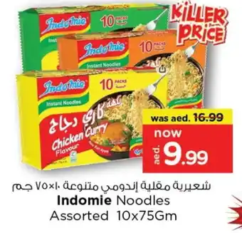 Last Chance INDOMIE Noodles offer
