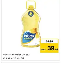 Last Chance NOOR Sunflower Oil offer