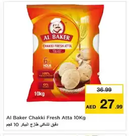 Last Chance AL BAKER Atta offer