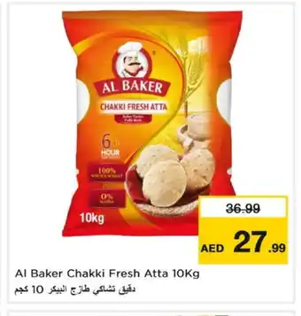Last Chance AL BAKER Atta offer