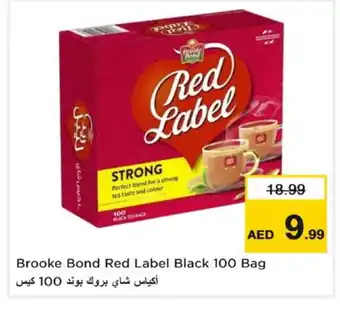 Last Chance RED LABEL Tea Bags offer
