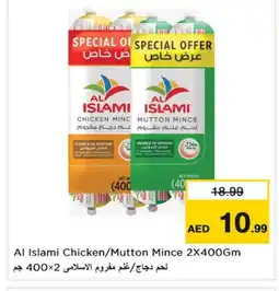 Last Chance AL ISLAMI Minced Chicken offer