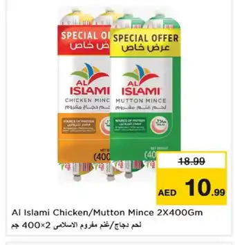 Last Chance AL ISLAMI Minced Chicken offer