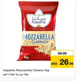 Last Chance HAYATNA Mozzarella offer