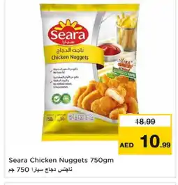Last Chance SEARA Chicken Nuggets offer