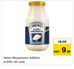 Last Chance HEINZ Mayonnaise offer