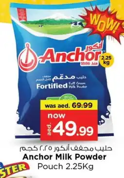 Last Chance ANCHOR Milk Powder offer