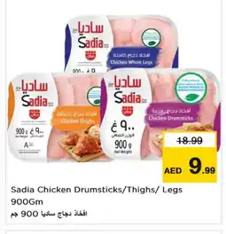 Last Chance SADIA Chicken Drumsticks offer